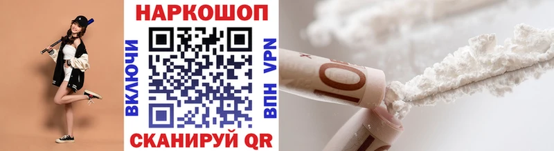 Где купить Советск ГАШ  АМФ  МЕФ  Alpha PVP 