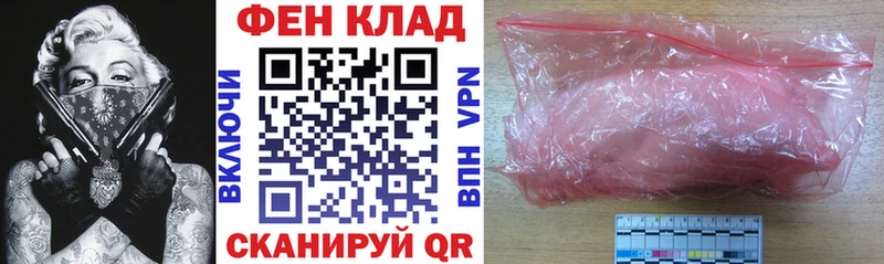 наркошоп  Советск  АМФЕТАМИН 97% 