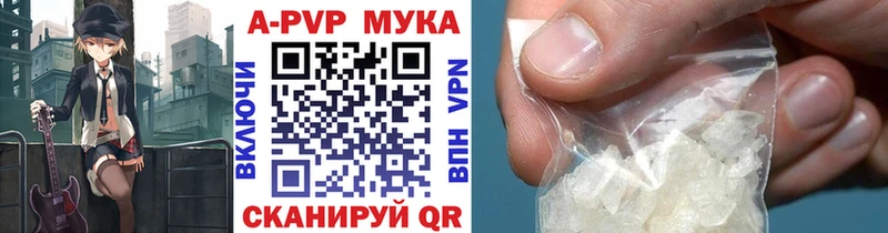 hydra зеркало  сколько стоит  Советск  Alpha PVP СК 