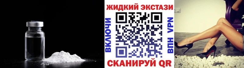 где найти наркотики  Советск  hydra ссылка  БУТИРАТ бутик 