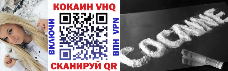 Cocaine Боливия как найти закладки Советск