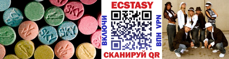 ЭКСТАЗИ ешки  наркотики  Советск 