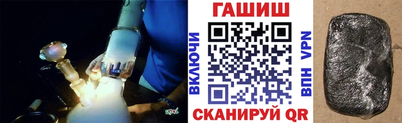 где купить наркоту  Советск  ГАШИШ гашик 