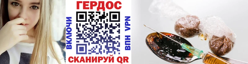 мега как войти  хочу   Советск  ГЕРОИН гречка 