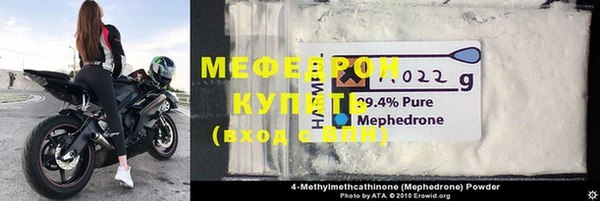 скорость Нефтегорск