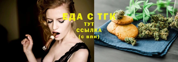 скорость Нефтегорск