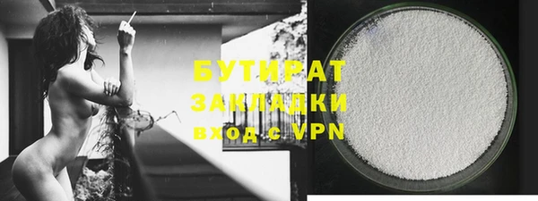 прущая мука Нефтекумск