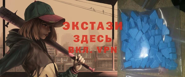 скорость Нефтегорск