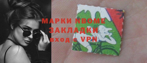 прущая мука Нефтекумск