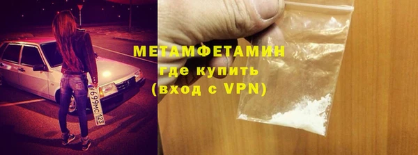 прущая мука Нефтекумск