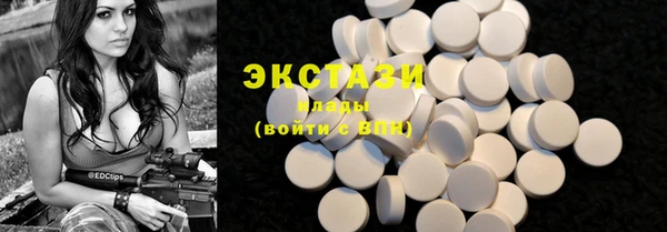 скорость Нефтегорск