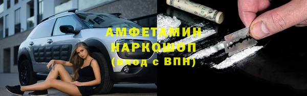 скорость Нефтегорск