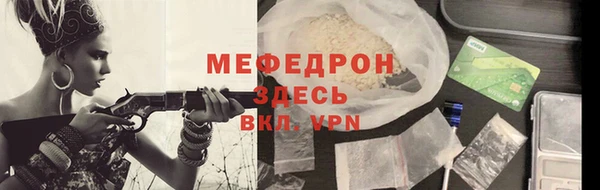 прущая мука Нефтекумск
