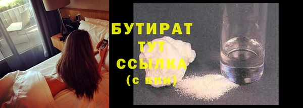 скорость Нефтегорск