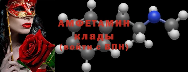бутират Нестеровская