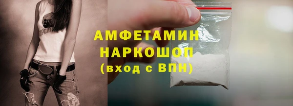прущая мука Нефтекумск