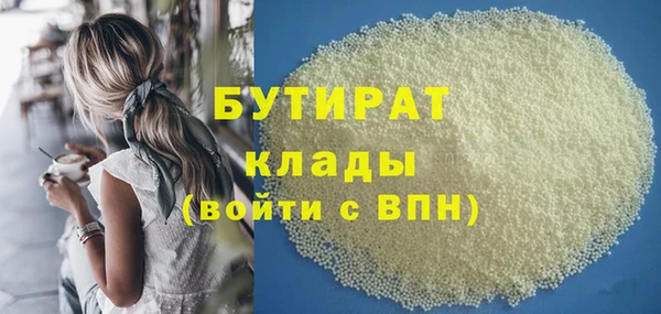 прущая мука Нефтекумск