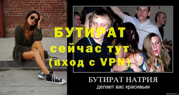 гидропоника Нея