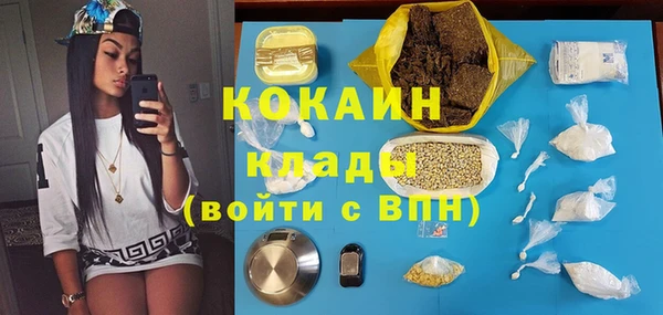 скорость Нефтегорск