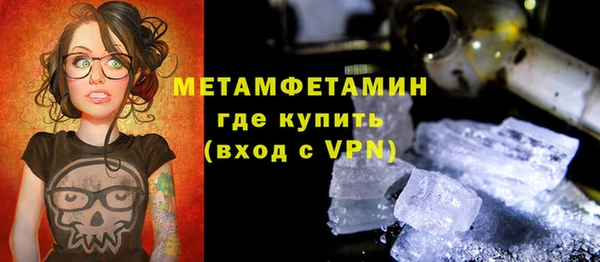 прущая мука Нефтекумск