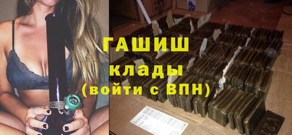 прущая мука Нефтекумск