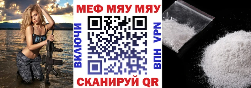 blacksprut ССЫЛКА  купить   Советск  Мефедрон 4 MMC 