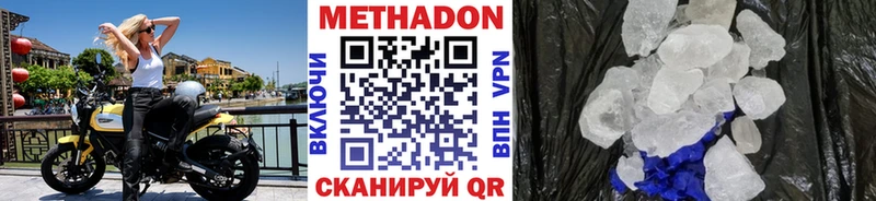площадка Telegram  блэк спрут зеркало  Советск  Метадон methadone 