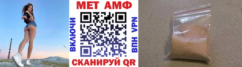 Метамфетамин Декстрометамфетамин 99.9% даркнет сайт Советск