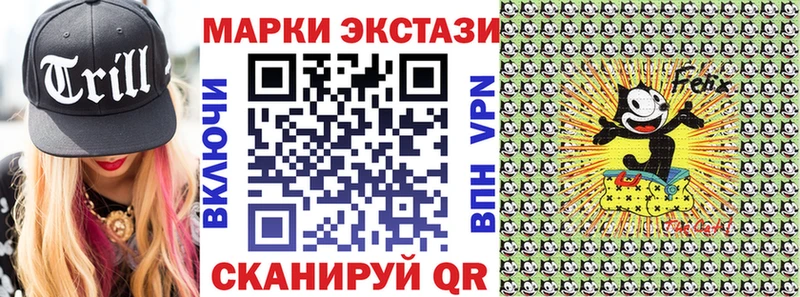 Марки 25I-NBOMe 1,8мг  mega ССЫЛКА  Советск  купить наркоту 
