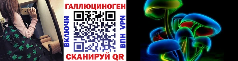 МЕГА зеркало  Советск  Псилоцибиновые грибы Cubensis 