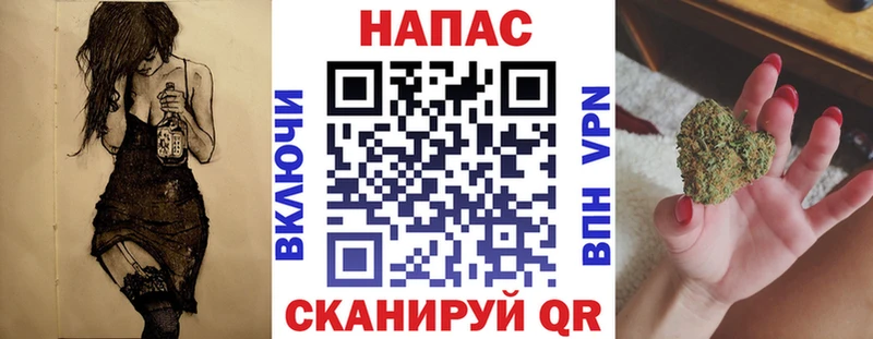 Бошки Шишки SATIVA & INDICA  Советск 